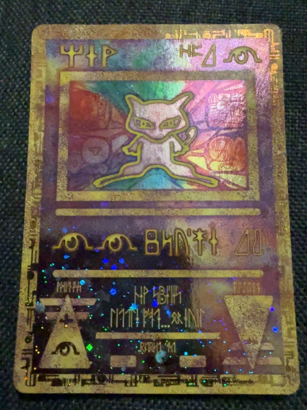 Ancient Mew